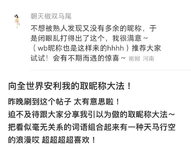 有趣的淘宝账号名字怎么取，个性淘宝账号名？