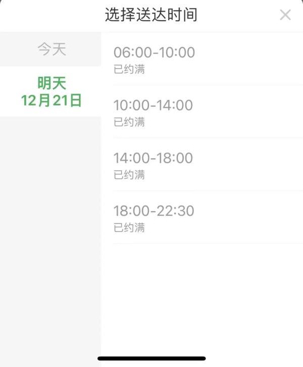 朋友圈开始接单了图片搞笑文案，朋友圈开始接单了图片搞笑配图？