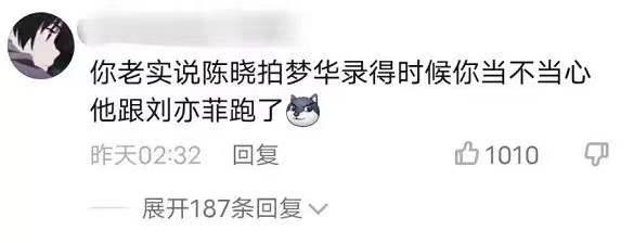陈妍希微博秀恩爱（陈妍希微博没有陈晓）