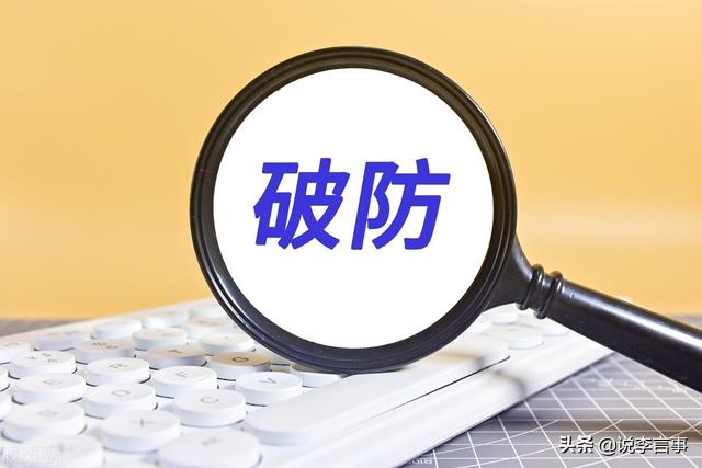女大学生破防了是什么梗（破防了是什么梗英语）