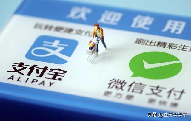 微信收款二维码去哪里制作（个人收款二维码去哪里制作）