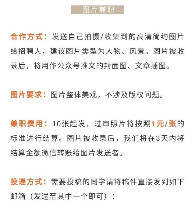 可以卖照片赚钱的网站，国内卖照片赚钱的网站？