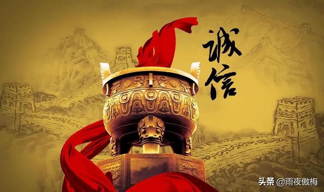 中国经典诚信故事现代（中国经典诚信故事有哪些）