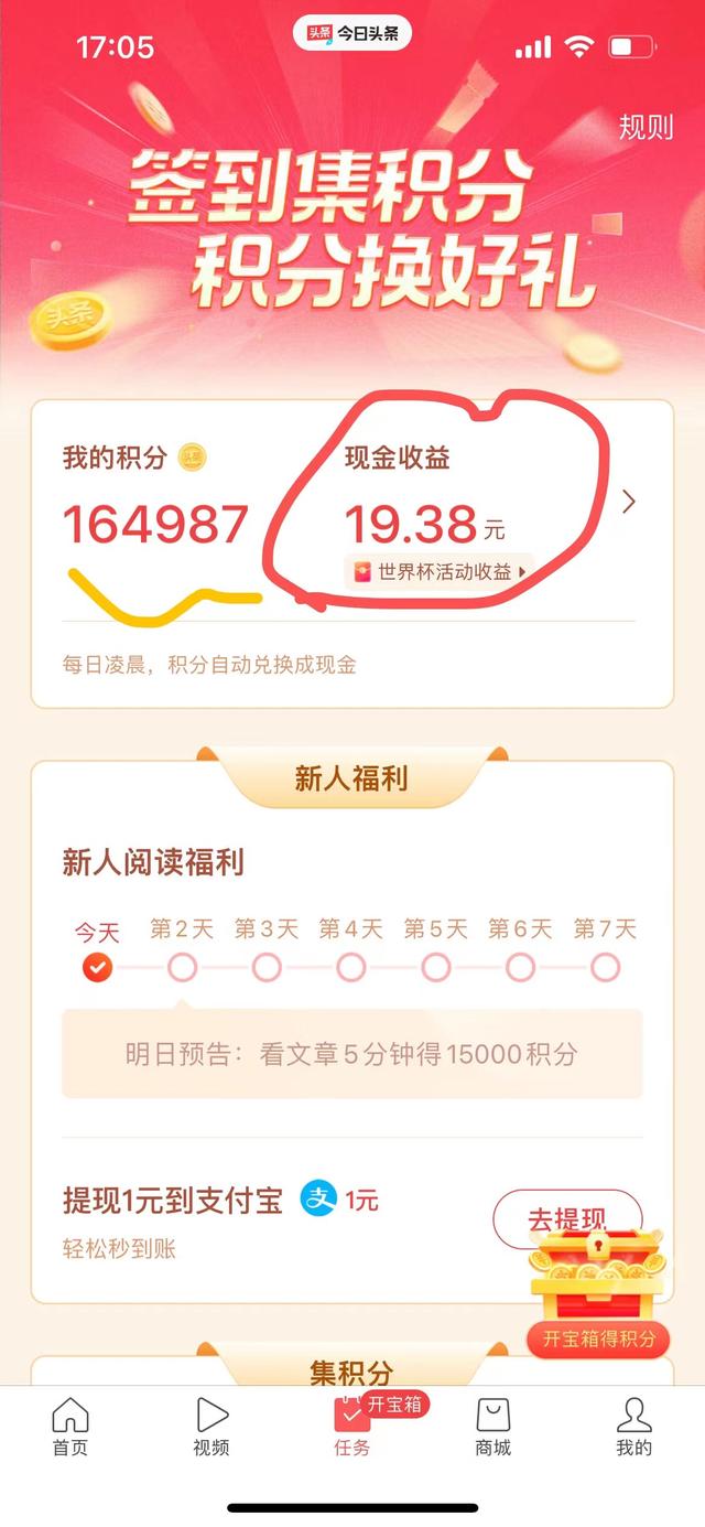 看快手视频怎么赚钱是真的吗，看快手视频能赚钱是真的吗？