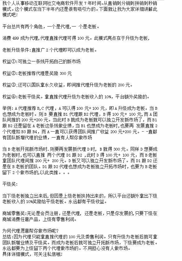 找项目去哪个平台（投资项目去哪个平台找）