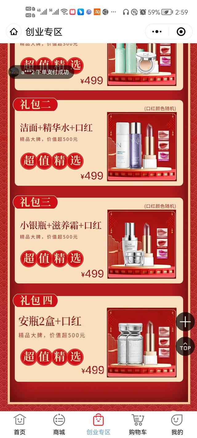 找项目去哪个平台（投资项目去哪个平台找）