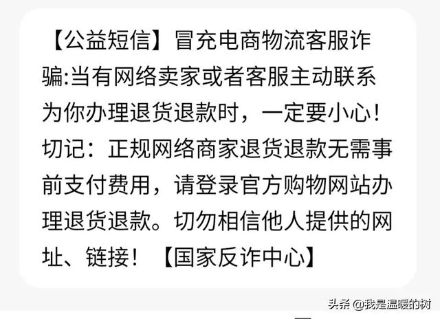 菜鸟驿站人工客服24小时电话（菜鸟驿站官方人工客服电话）