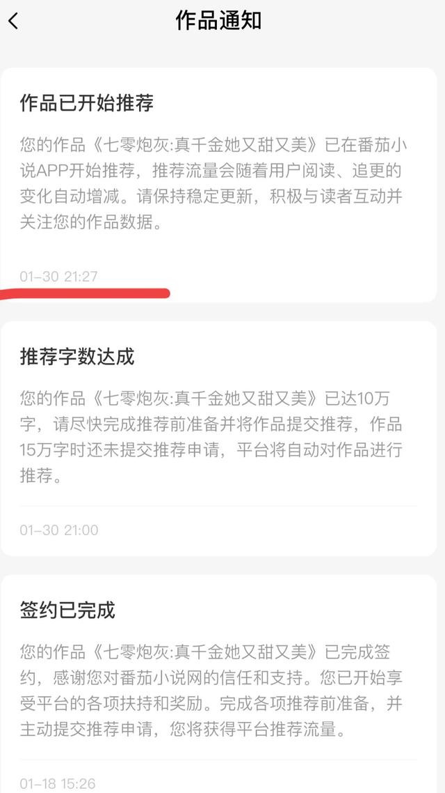 发表小说去哪个平台比较好呢（发表小说去哪个平台比较好一点）