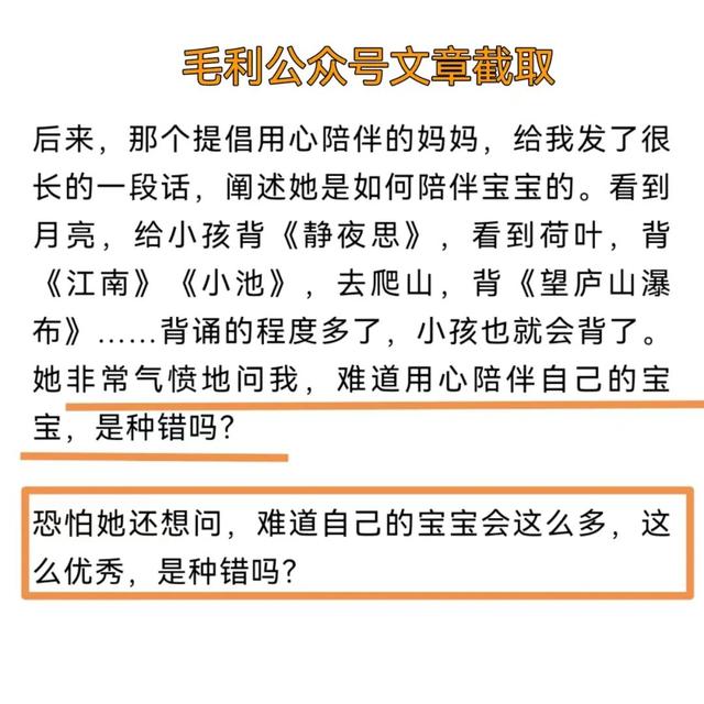 益蜀合起来念什么（益后面一个蜀念什么）