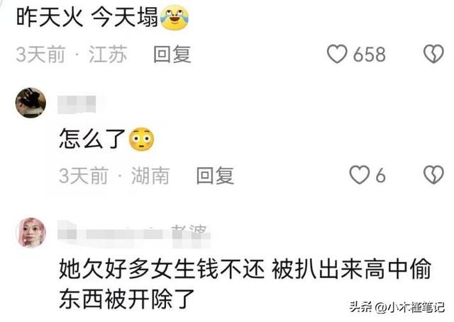 网友在张大大直播间洗澡是真的吗视频，网友在张大大直播间洗澡是真的吗知乎？