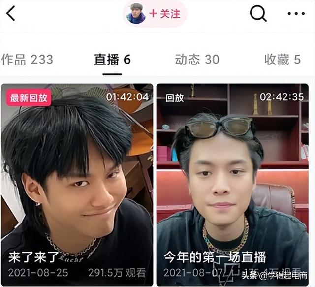 抖音排名前十网红收入排行榜，抖音十大网红收入排行？