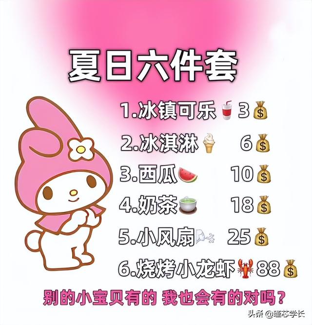 抖音最近很火的图片公主（抖音最近很火的图片可以制作视频的）