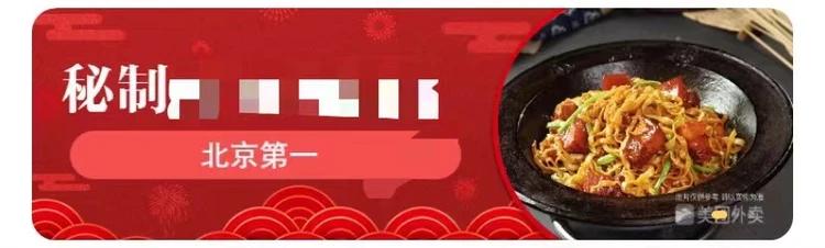 朋友圈推广菜品怎么发广告语，朋友圈推广菜品怎么发广告宣传？