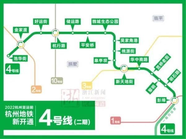 杭州地铁4号线运营时间几点到几点（杭州地铁4号线运营时间表）