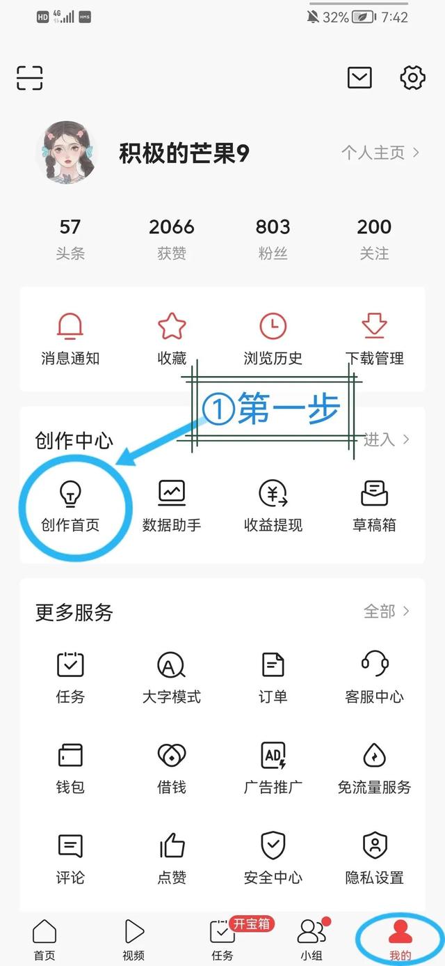 小红书抄书赚钱是真的吗，抄书赚钱是真的吗知乎？