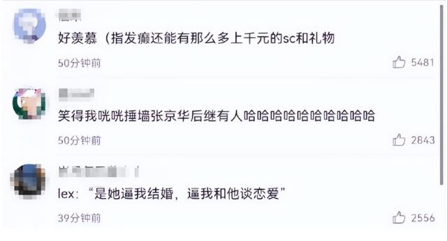 看b站直播红豆直播，看b站直播红豆直播怎么看？