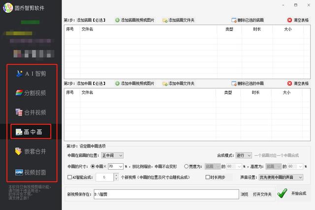 快手视频怎么剪辑合成软件，快手怎么制作剪辑视频？