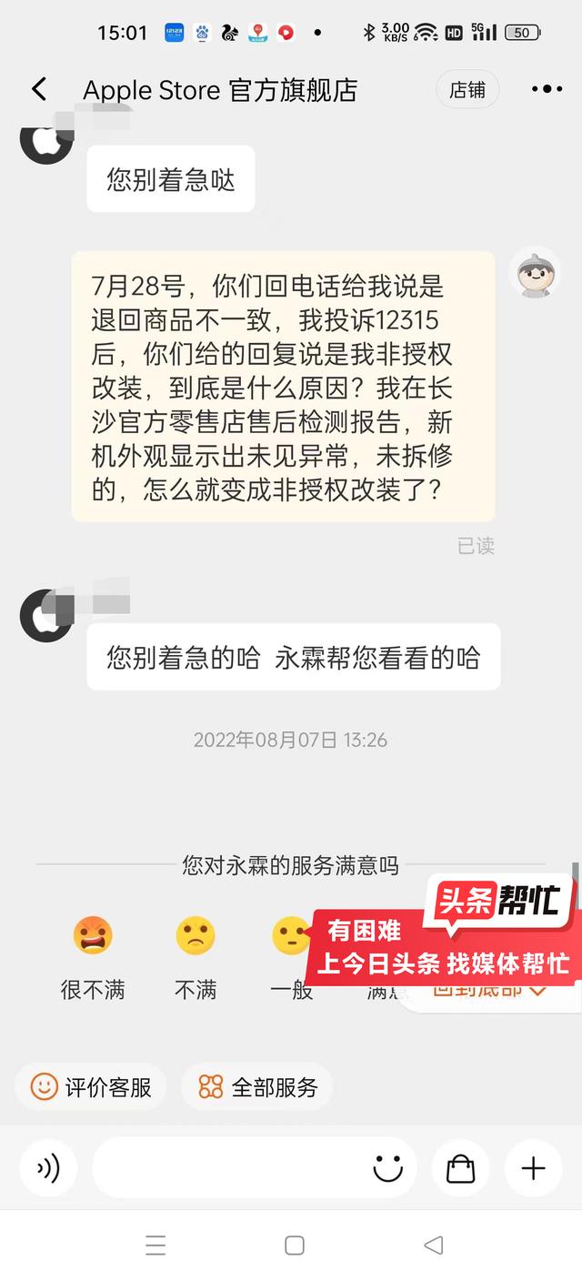淘宝品牌旗舰店的都是正品吗，淘宝里的旗舰店都是正品吗？