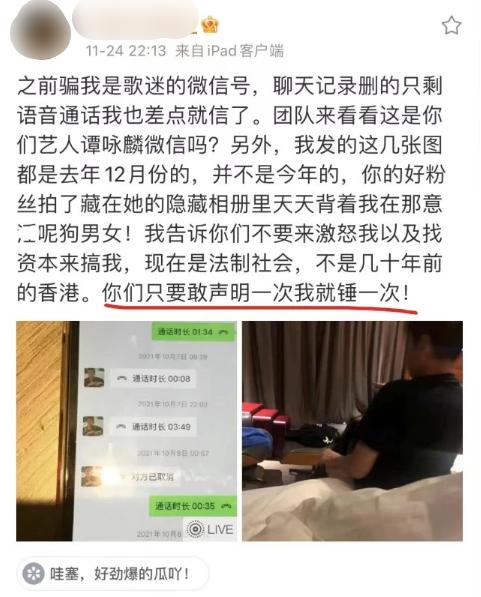 睡粉丝的男明星有哪些知乎短文，睡过粉丝的男星