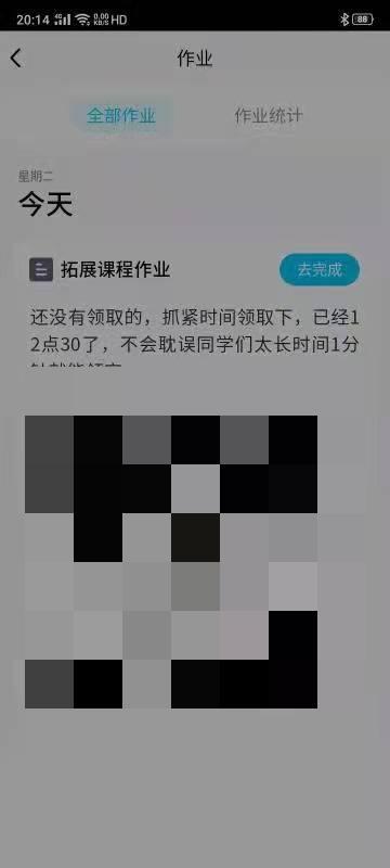 美团贷款是正规平台吗利息多少（美团贷款是正规平台吗利息高吗）