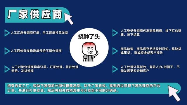 淘宝分销商能赚钱吗（淘宝分销代理怎么做）