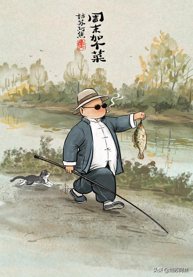 钓鱼咒语抖音，抖音钓鱼口诀天上地上？