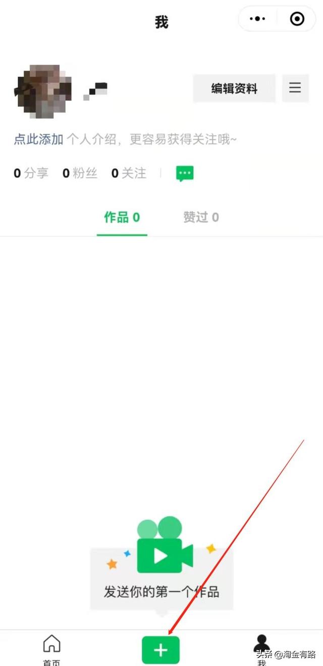 微信看一看在哪里添加（微信通过什么添加在哪里看）