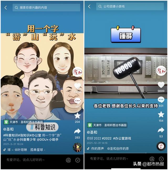 抖音看图猜明星图片带答案怎么弄，抖音猜明星名字图片和答案？