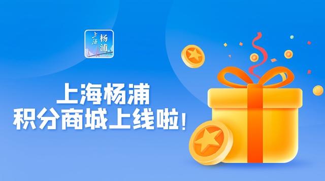 集分宝多少是一块钱（集分宝扣的是哪里的钱）