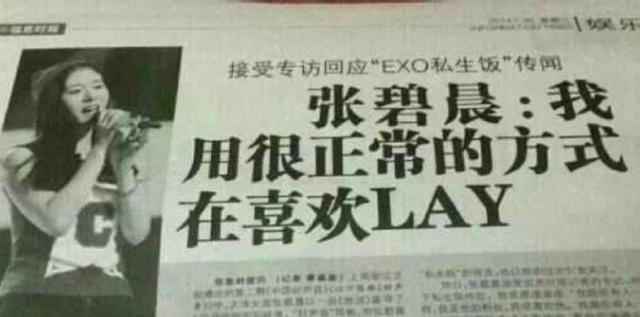 张碧晨的老公是谁 百度网盘（歌手张碧晨的老公是谁）
