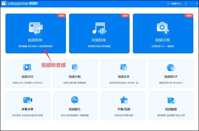 抖音怎么提取视频声音到本地，抖音怎么提取视频声音到本地音乐？