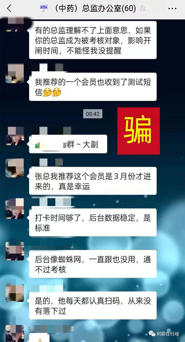 5财团是真的吗为什么没人管，25财团是什么？"