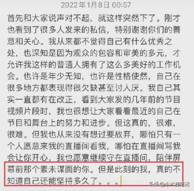 网友在张大大直播间洗澡是真的吗视频，网友在张大大直播间洗澡是真的吗知乎？