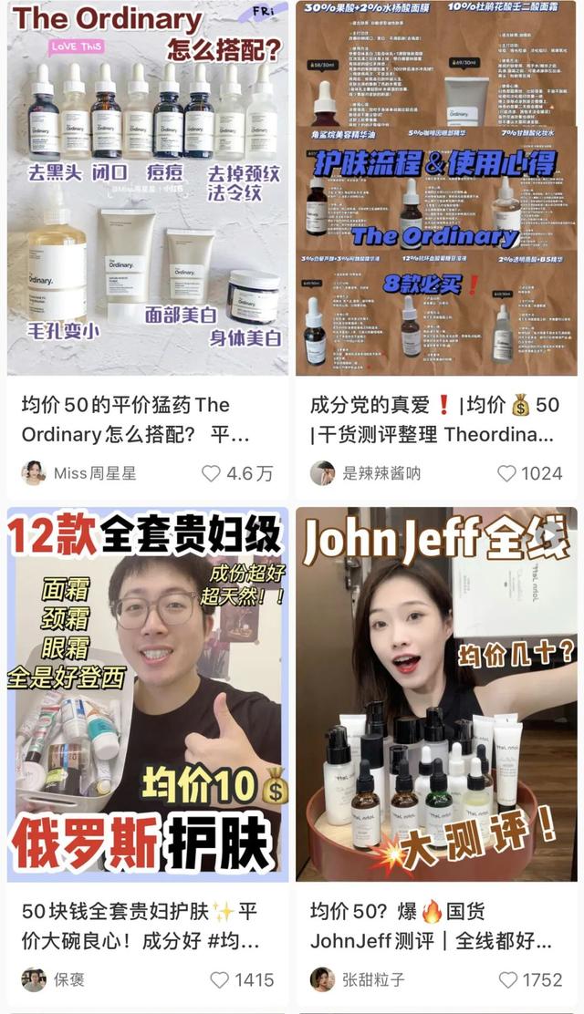 小红书涨粉技巧视频教学，小红书涨粉技巧视频讲解？