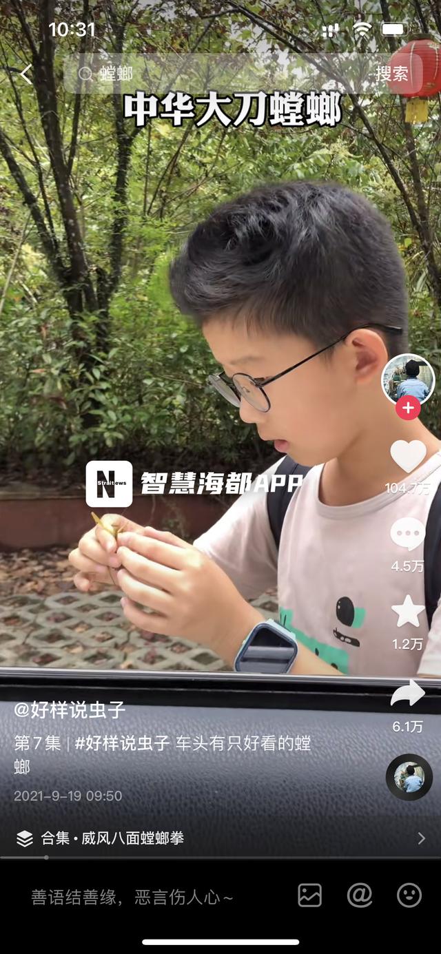 抖音号好看的英文名，好听的抖音号昵称英文名？
