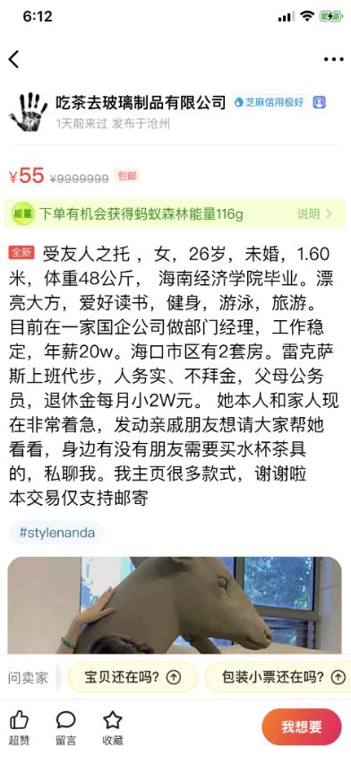 闲鱼简介怎么写吸引人关注（闲鱼简介怎么写吸引人进店）