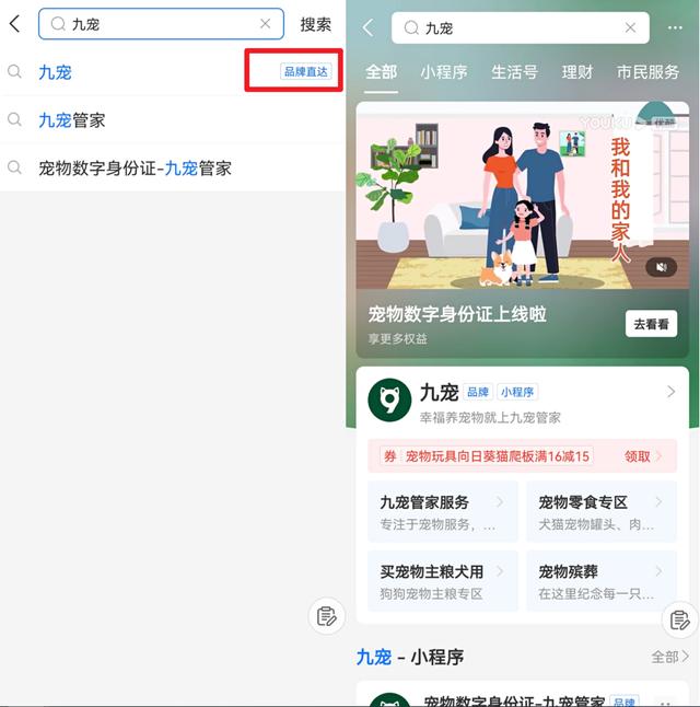 凡科网小程序真的免费吗，凡科小程序怎么收费？