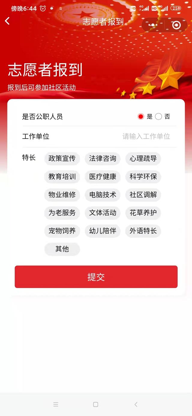 微信抽签小程序，微信签到小程序有哪些？