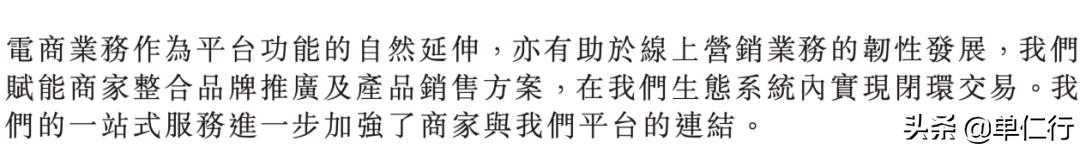 抖音直播没有图像？抖音直播用无他相机怎么直播_