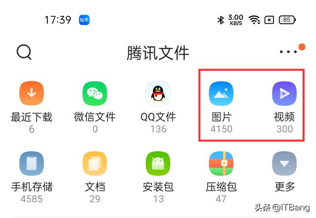 微信恢复大师免费吗，微信恢复大师免费下载