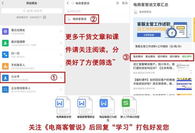 客如云商家管理系统app（客如云商家管理系统客服电话）