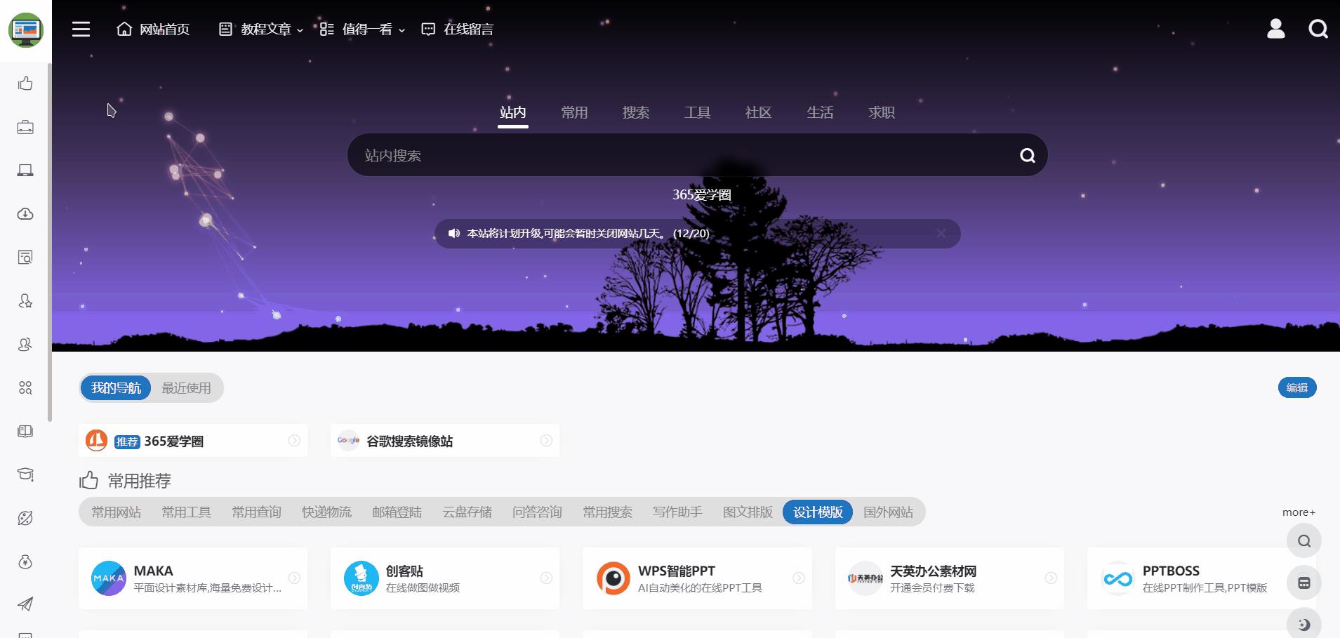 考拉新媒体导航怎么下载，考拉新媒体导航APP？