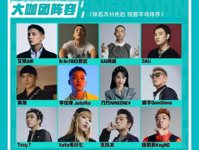 抖音2021最火的rap歌词，抖音rap最火的歌名2021？