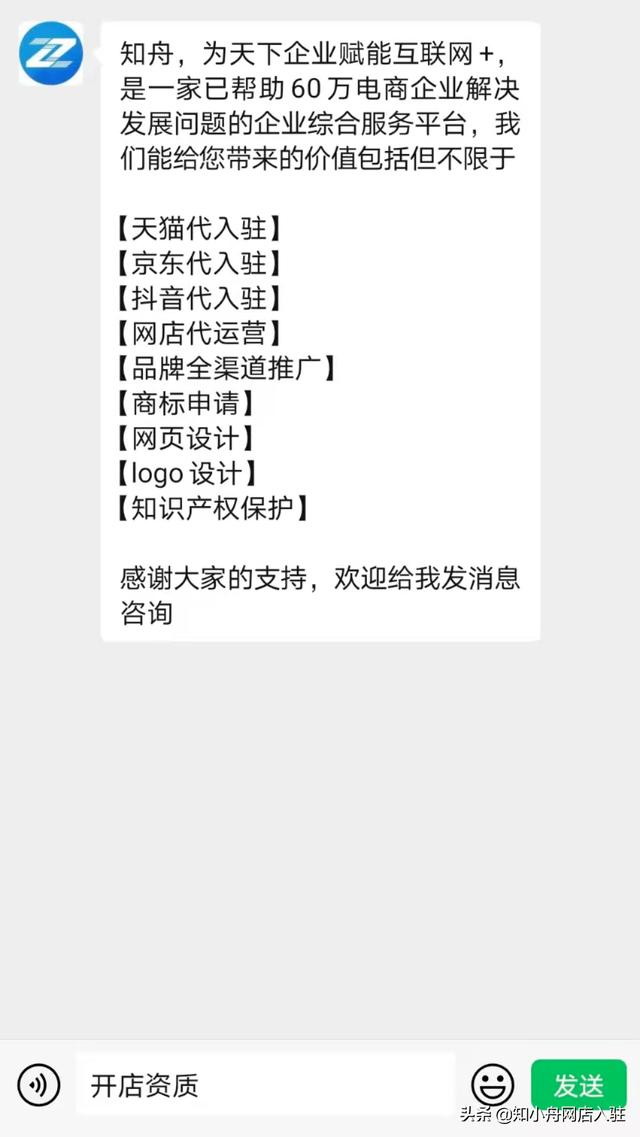 抖店运营应该如何做，抖音商家培训？