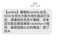 小程序运营推广，怎么做公众号小程序运营推广？