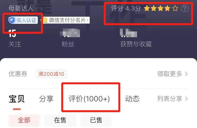 转转平台交易可靠吗怎么还登微信（转转平台交易可靠吗买表）