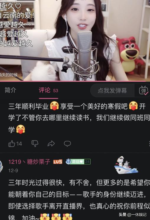 冯提莫在哪里直播2021，冯提莫在哪个直播间？