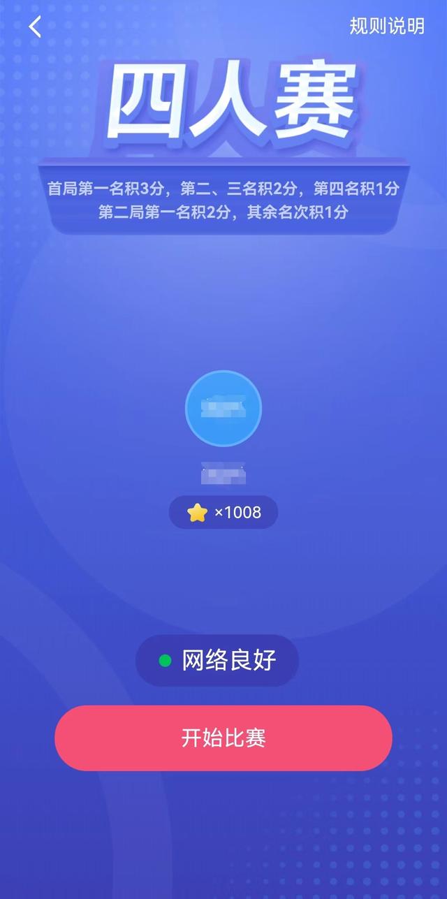 轻觑的拼音怎么拼（轻觑的拼音怎么写的拼）