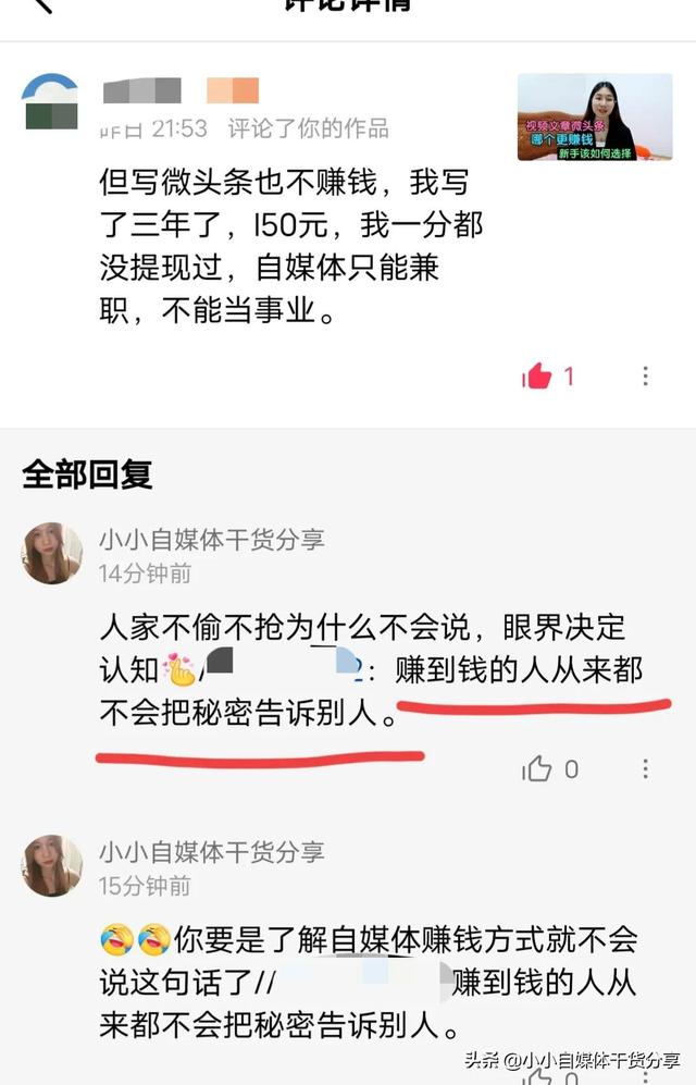 中视频计划能赚多少钱，中视频怎么挣钱？