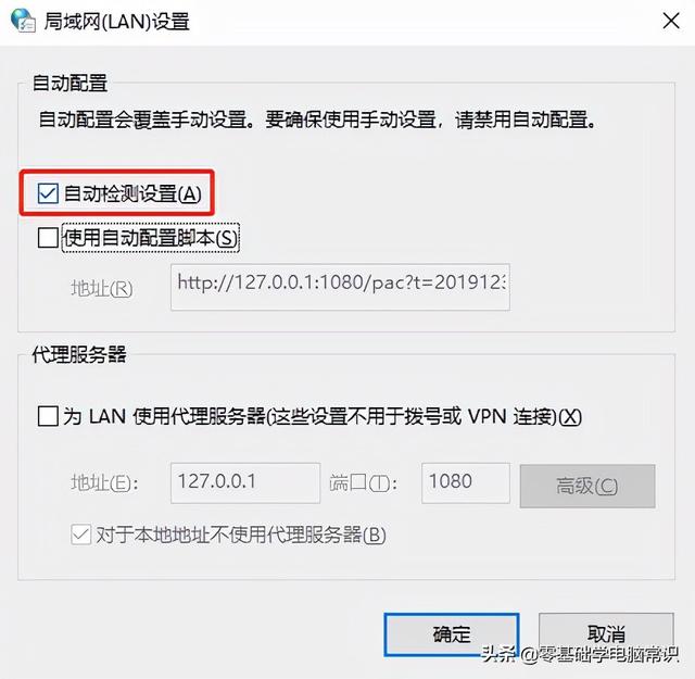 OPPO手机无法访问互联网怎么解决_（小米手机无法访问互联网怎么解决_）